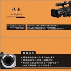 圖行天下 一站式攝像師圖片、設計素材與模板資源庫