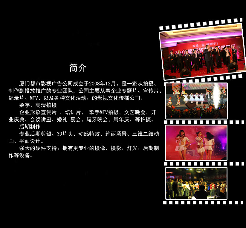 聚焦廈門的影像之匠 從集體照到會務攝制的專業之道