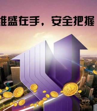 45條驚人的交易技巧，全被維盛收錄了？- 維盛報(bào)價(jià)與圖片解析