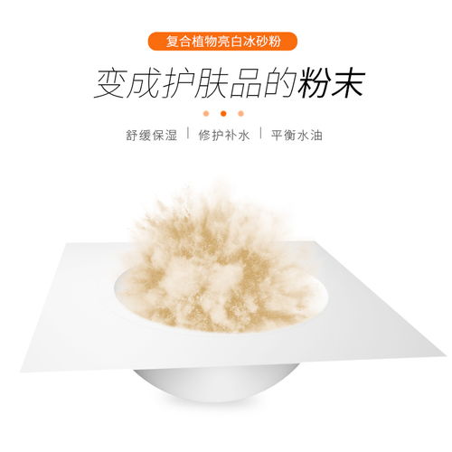 三門峽泡罩OEM工廠與廣州蘿薇一站式會(huì)展服務(wù)的品牌企業(yè)合作探索