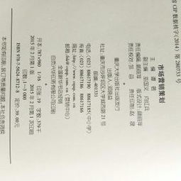 會(huì)展服務(wù)在市場營銷策劃中的關(guān)鍵作用與實(shí)施策略