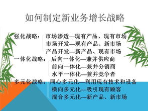 整合創(chuàng)新 會(huì)展服務(wù)領(lǐng)域的市場(chǎng)營(yíng)銷策略與戰(zhàn)略策劃方案